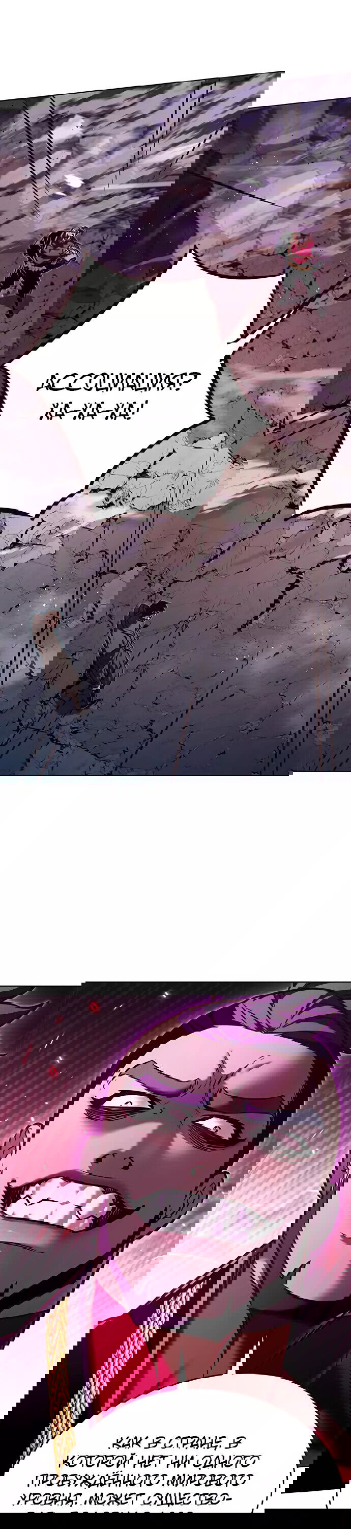 Read Eleceed RU Manga Online