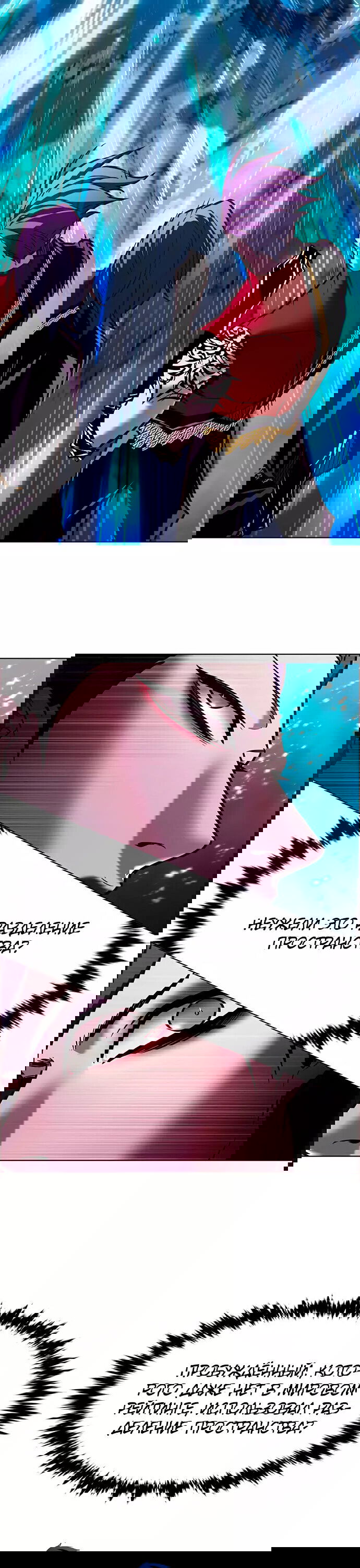 Read Eleceed RU Manga Online