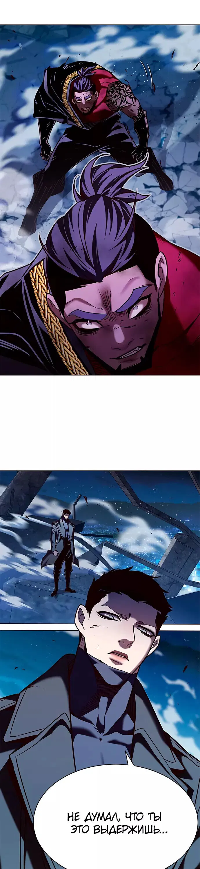 Read Eleceed RU Manga Online