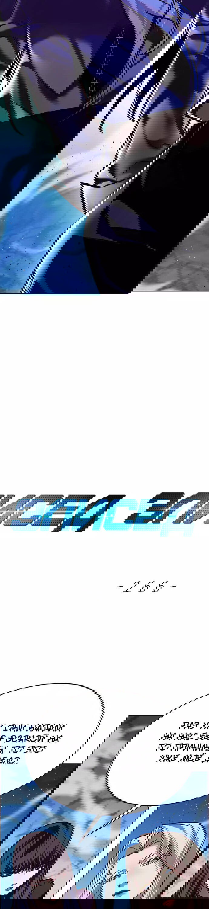 Read Eleceed RU Manga Online