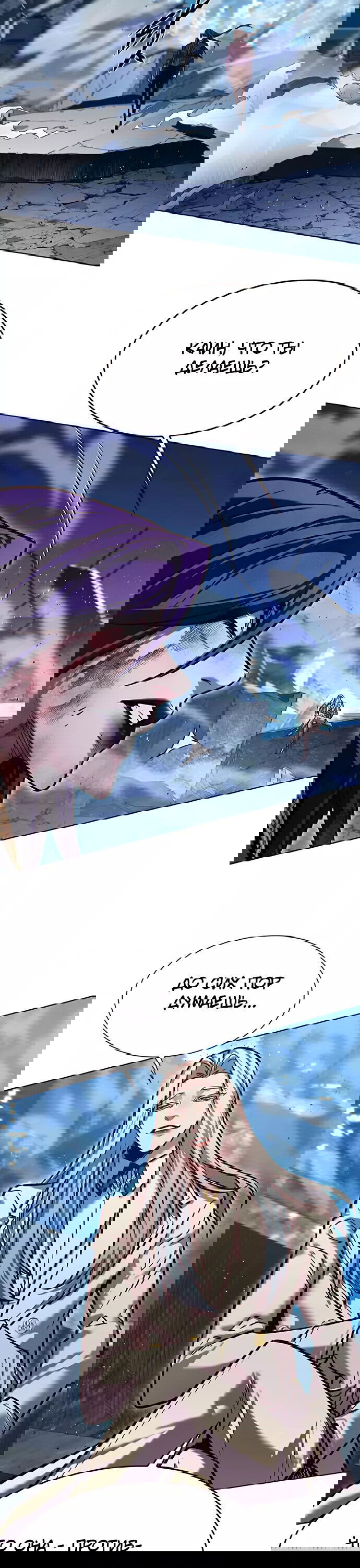 Read Eleceed RU Manga Online