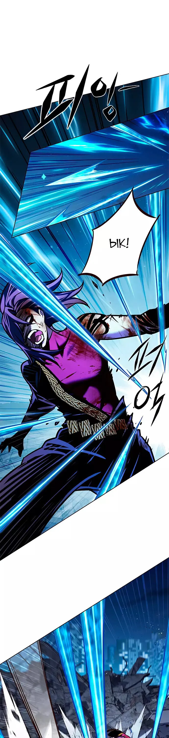 Read Eleceed RU Manga Online