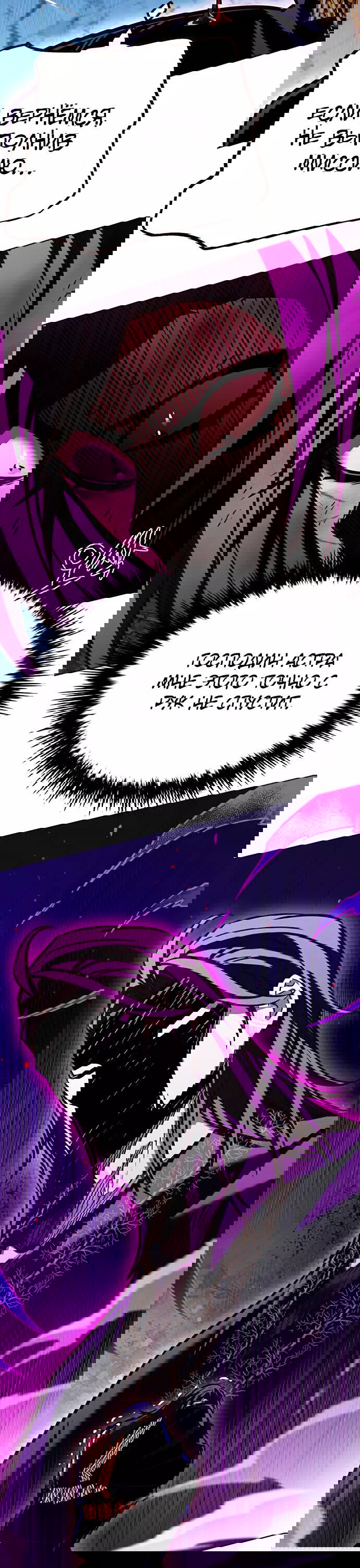 Read Eleceed RU Manga Online