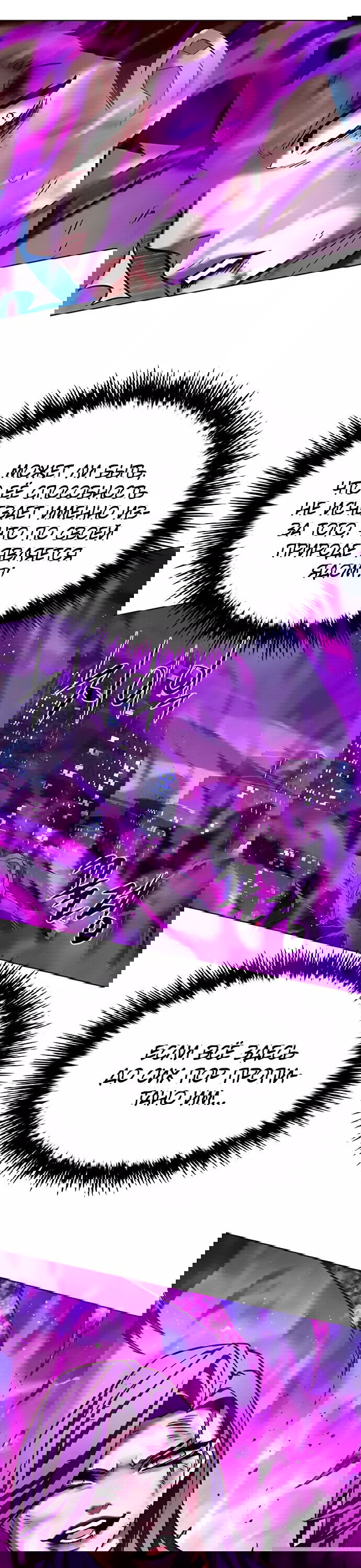 Read Eleceed RU Manga Online