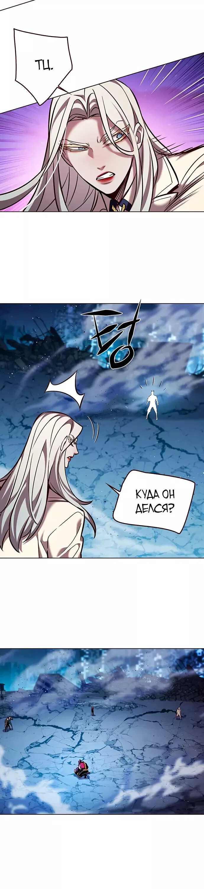 Read Eleceed RU Manga Online