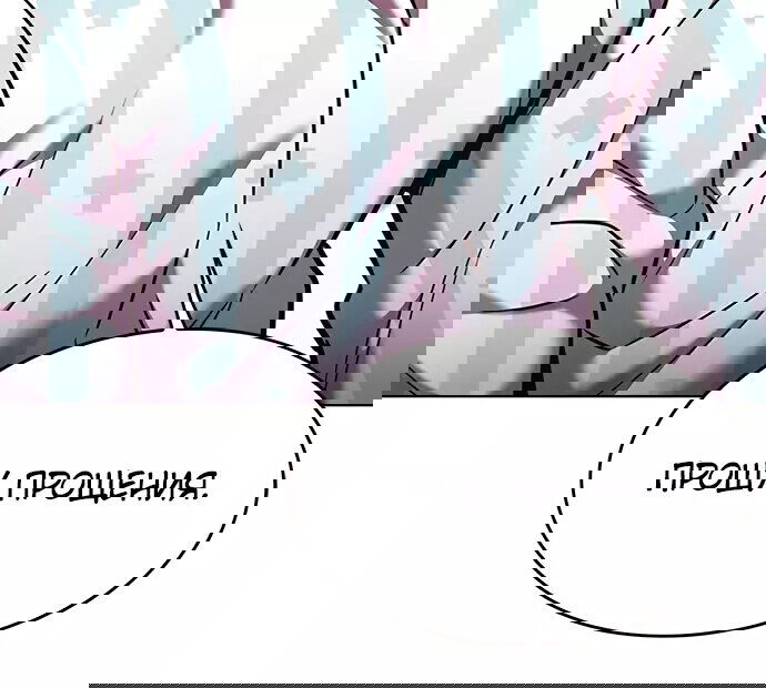 Read Eleceed RU Manga Online