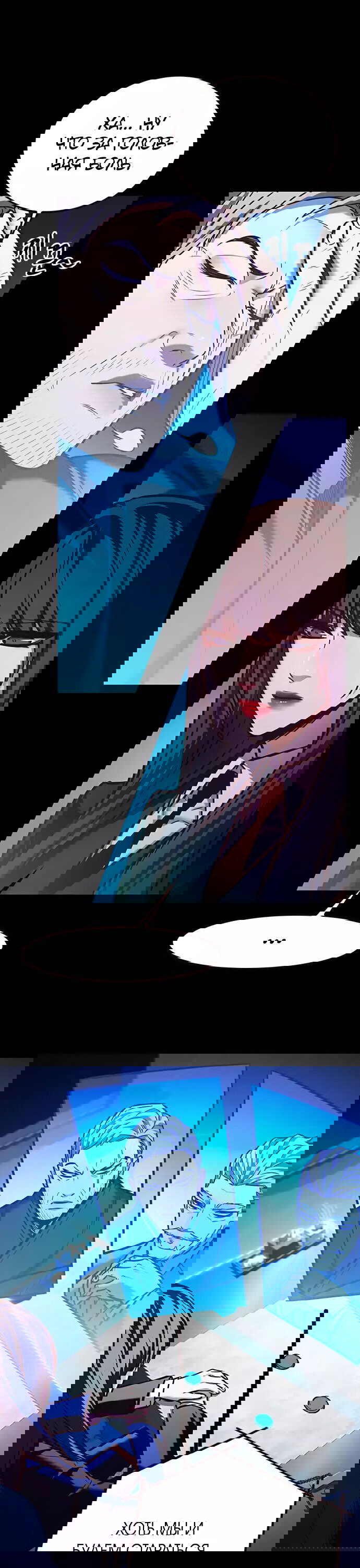 Read Eleceed RU Manga Online