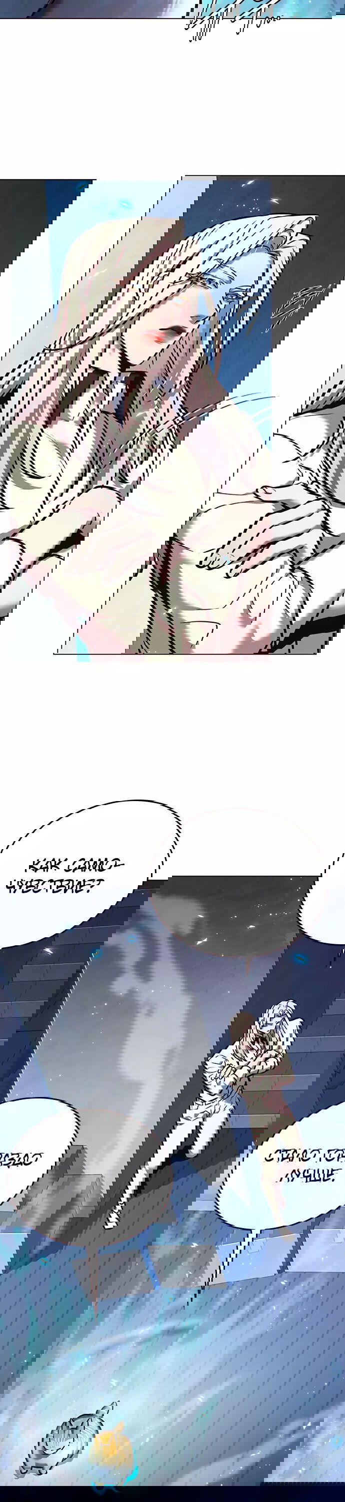 Read Eleceed RU Manga Online