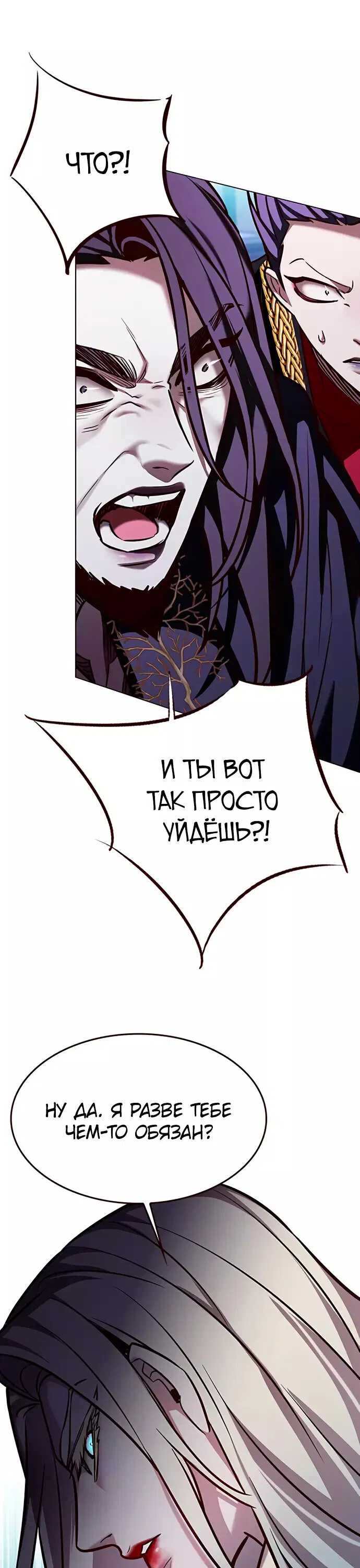 Read Eleceed RU Manga Online