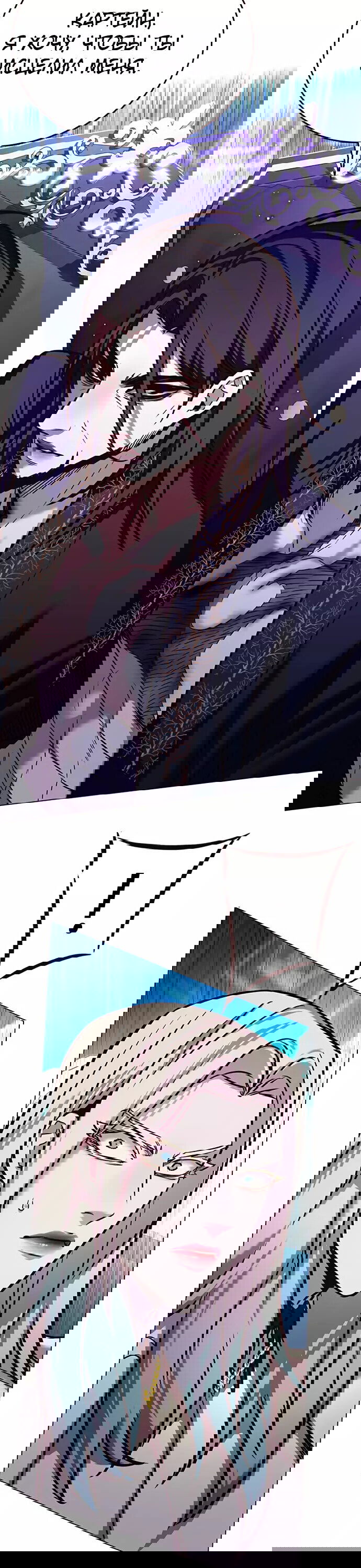 Read Eleceed RU Manga Online