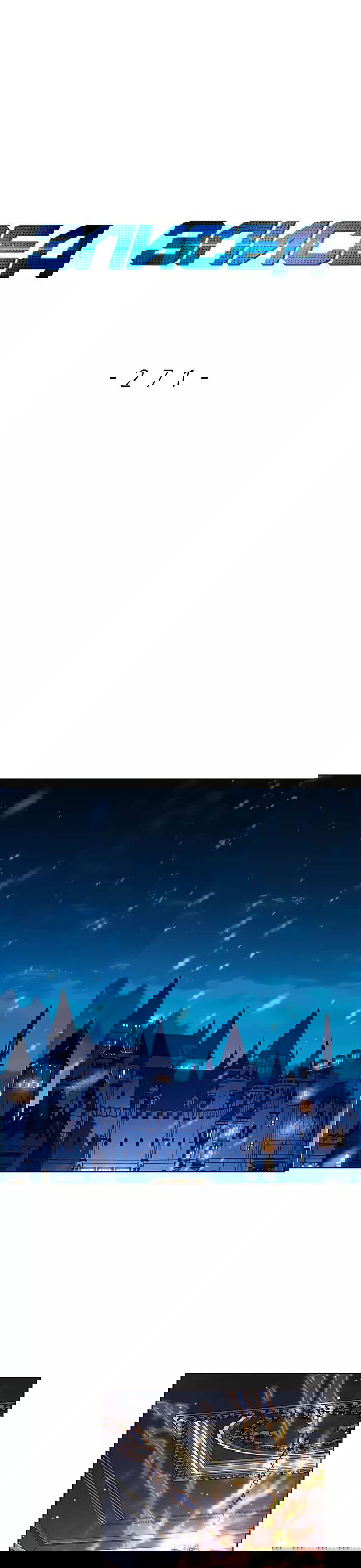 Read Eleceed RU Manga Online