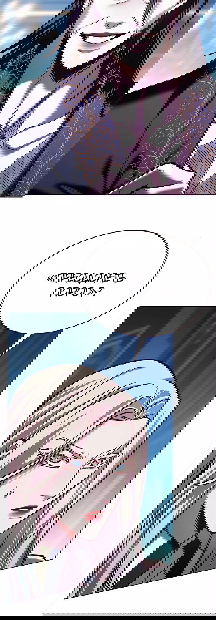 Read Eleceed RU Manga Online