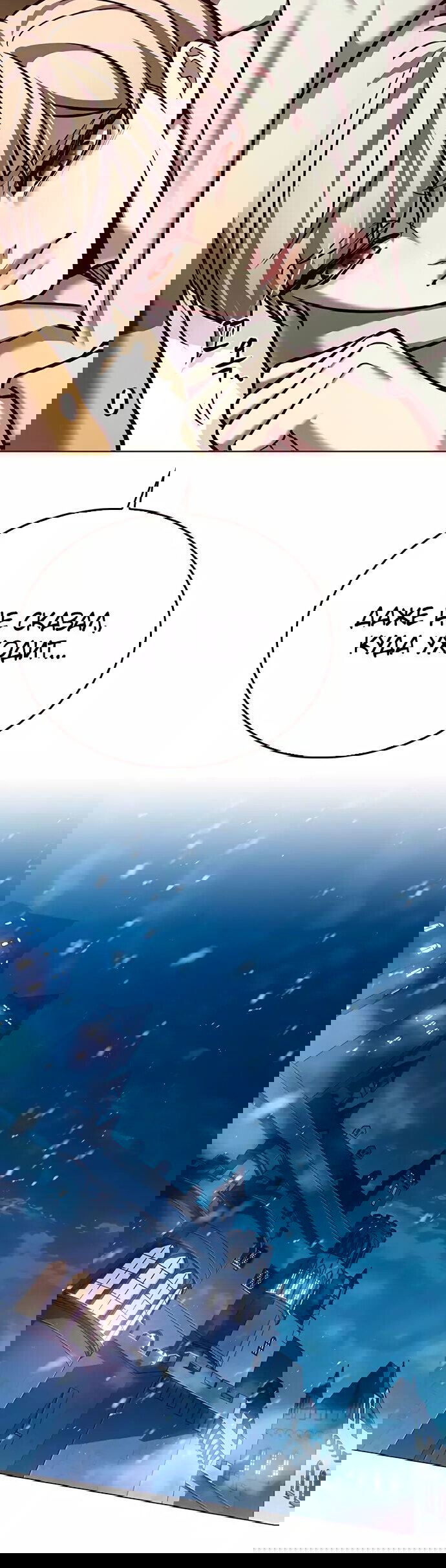 Read Eleceed RU Manga Online