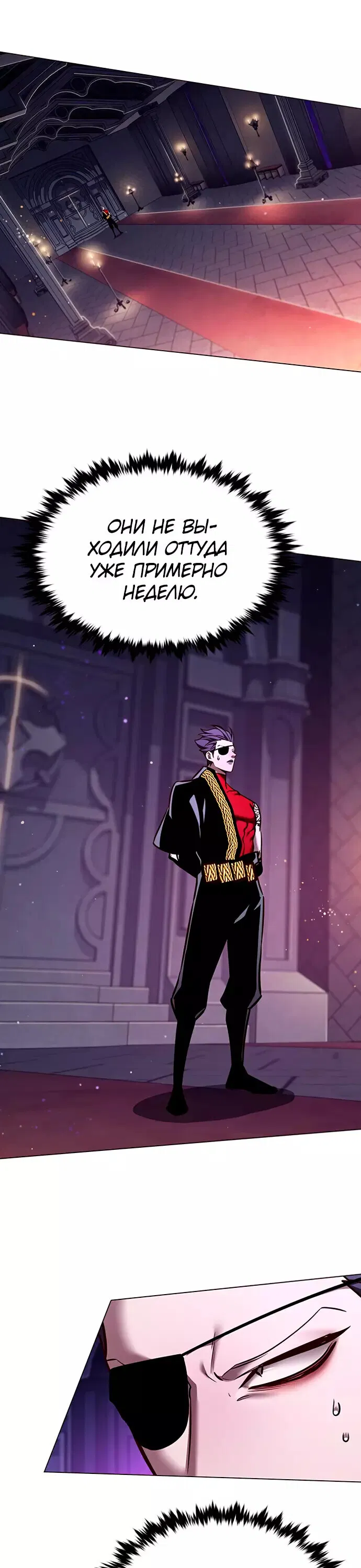 Read Eleceed RU Manga Online