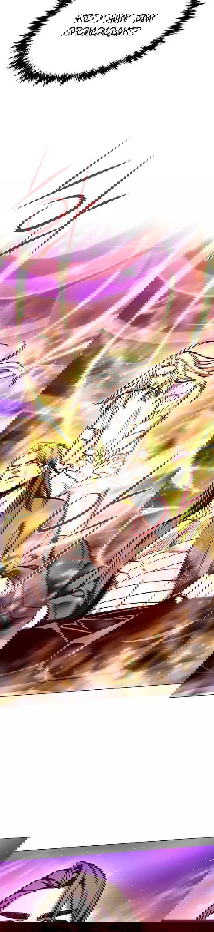 Read Eleceed RU Manga Online