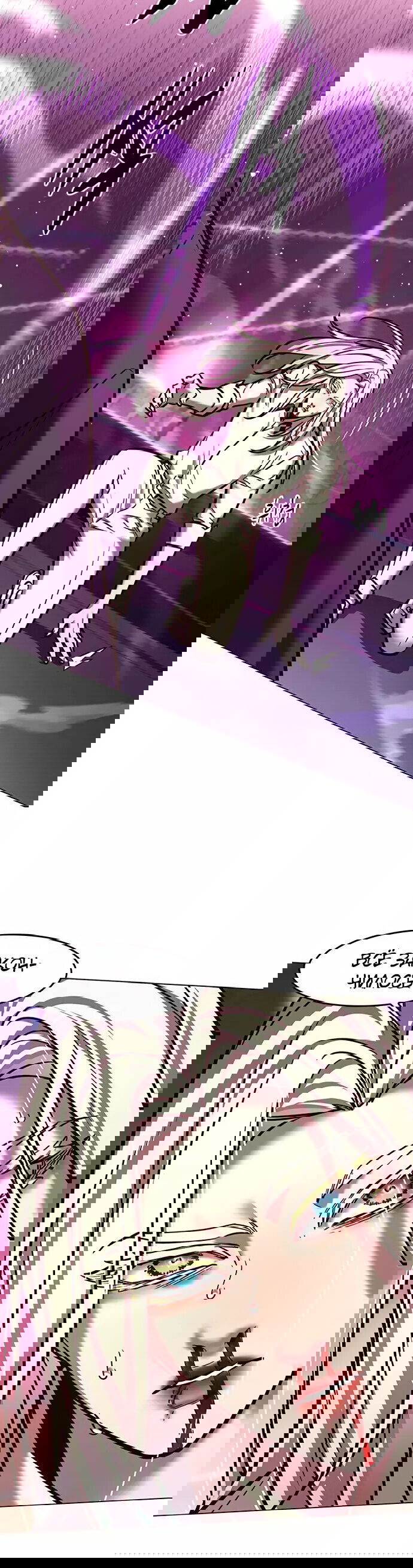 Read Eleceed RU Manga Online