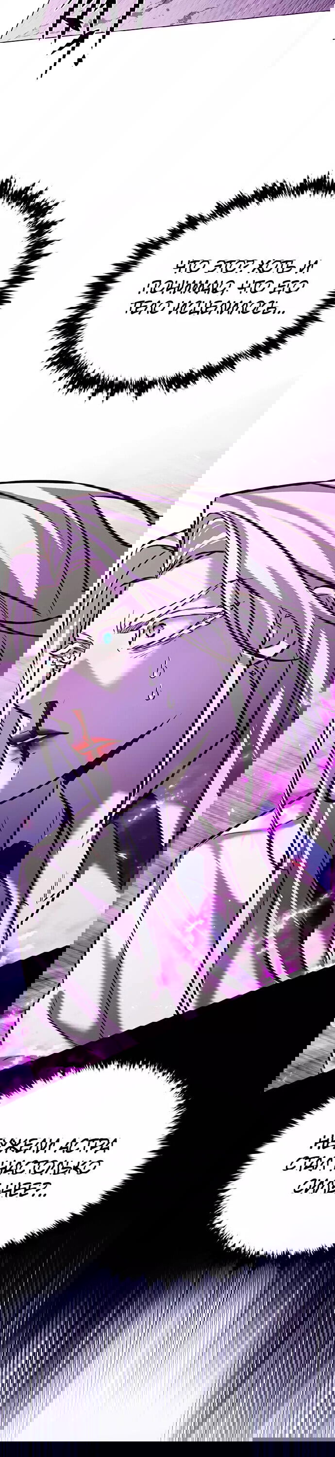 Read Eleceed RU Manga Online