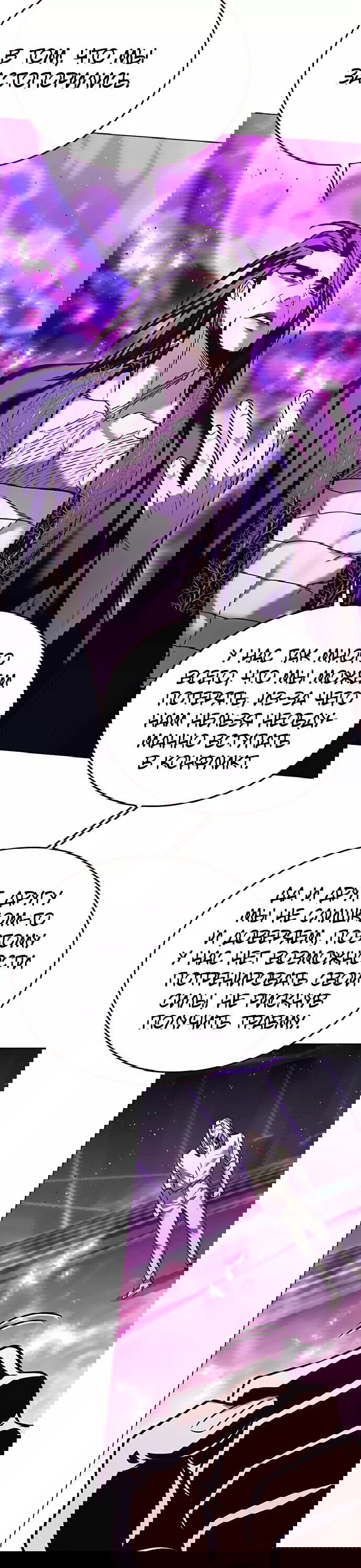 Read Eleceed RU Manga Online