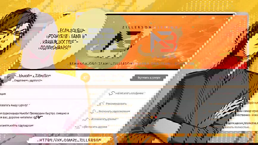 Read Eleceed RU Manga Online