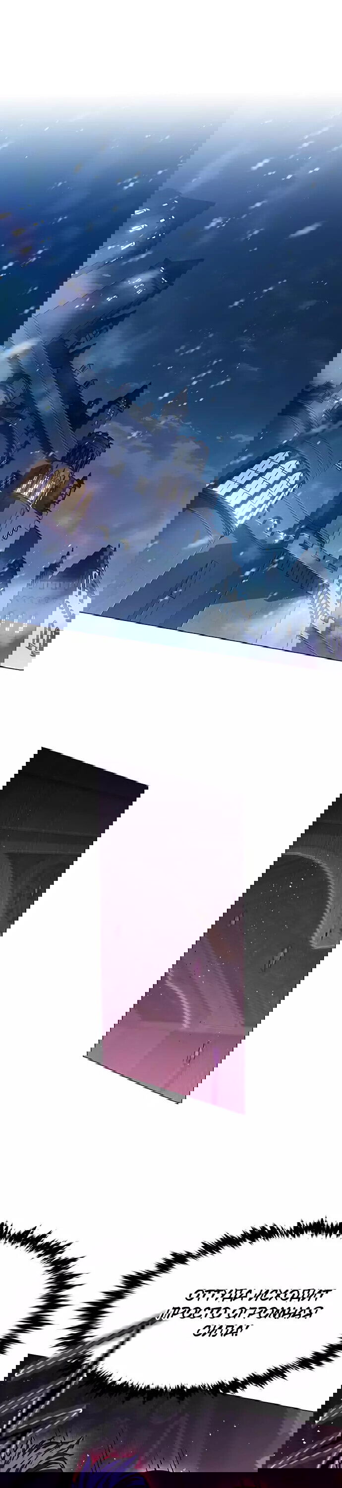 Read Eleceed RU Manga Online