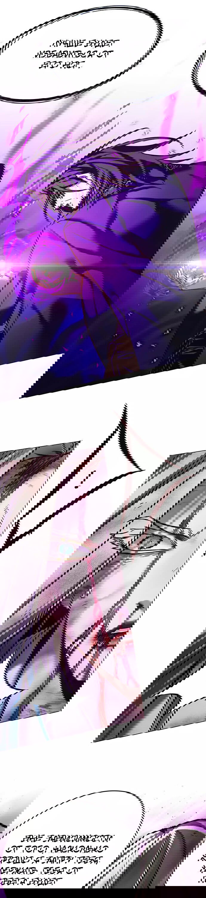 Read Eleceed RU Manga Online