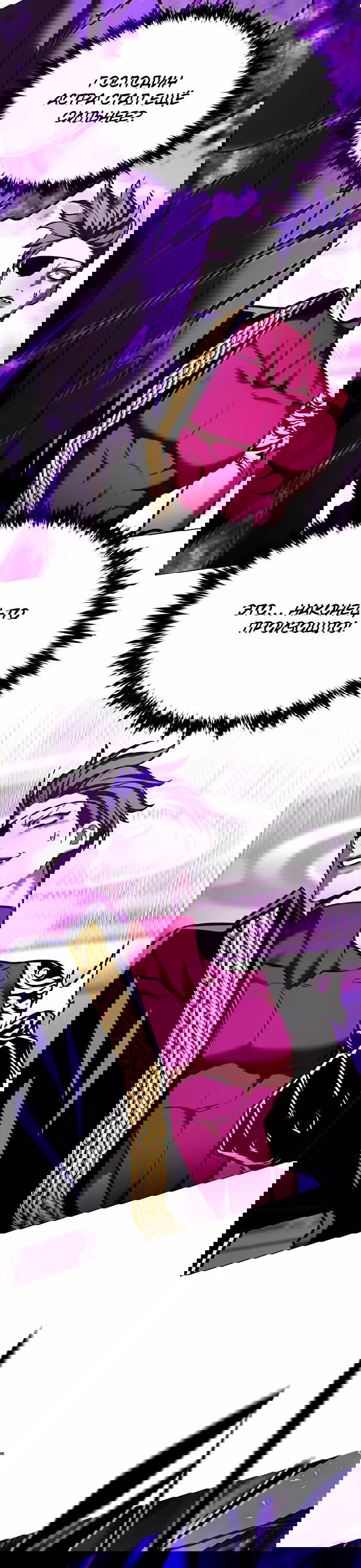 Read Eleceed RU Manga Online