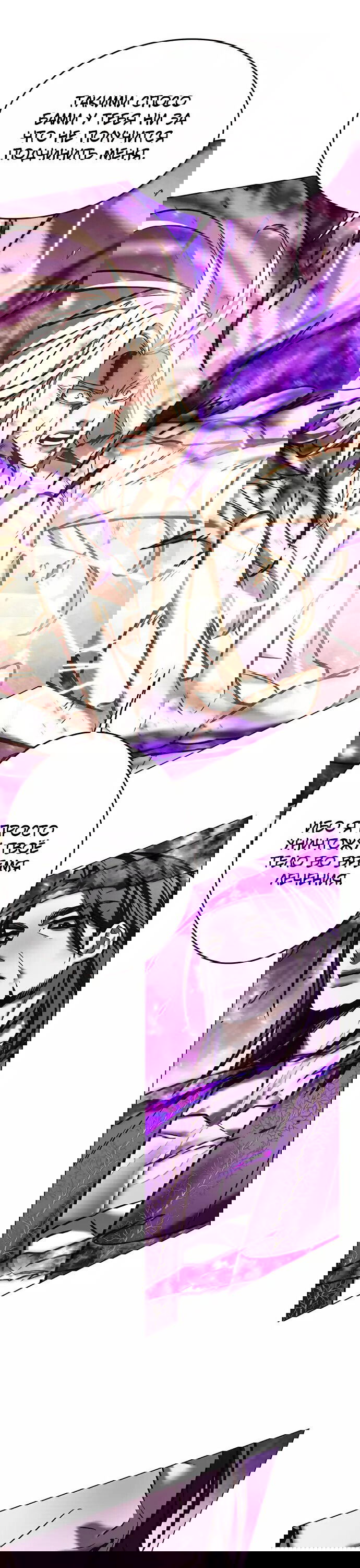 Read Eleceed RU Manga Online