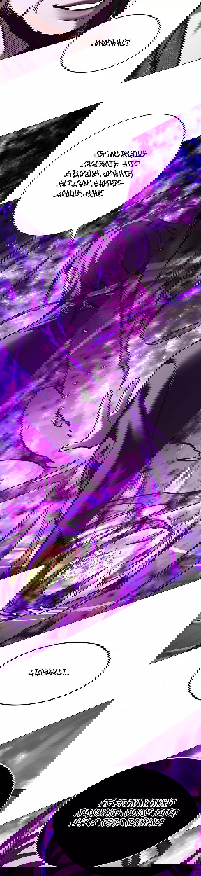 Read Eleceed RU Manga Online