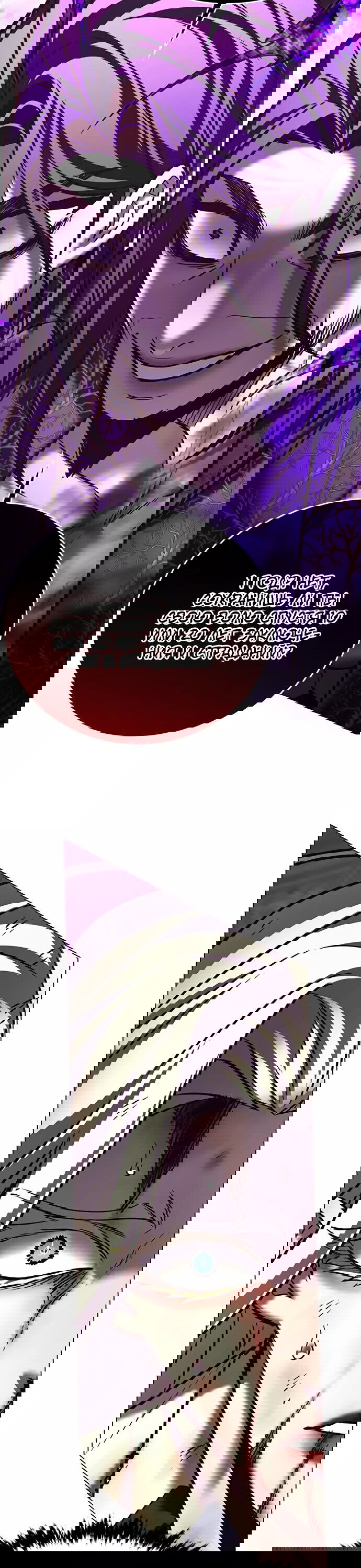 Read Eleceed RU Manga Online