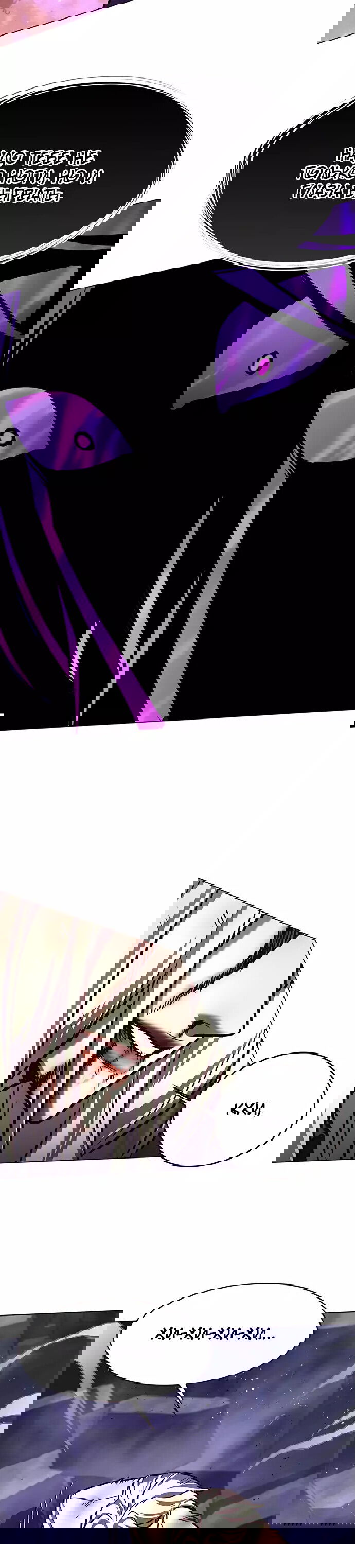 Read Eleceed RU Manga Online