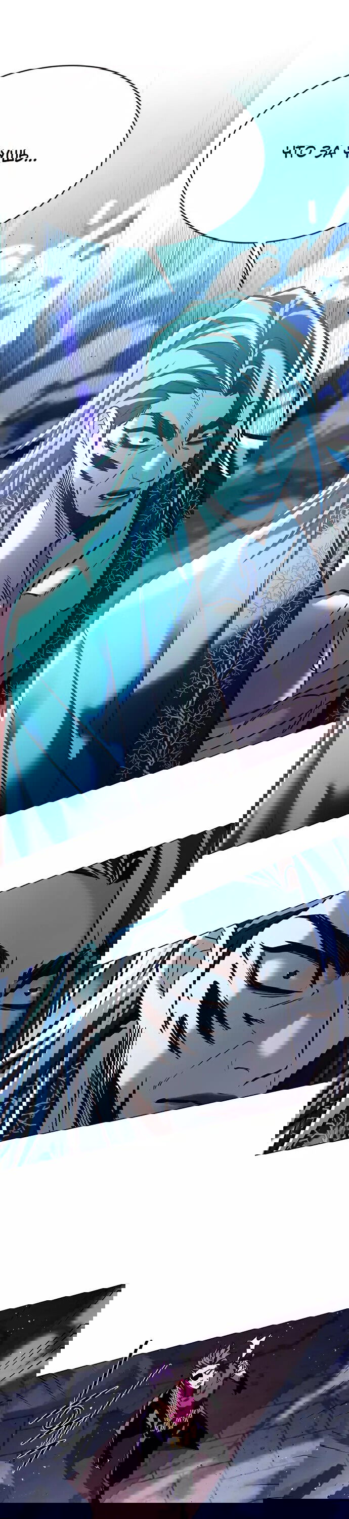 Read Eleceed RU Manga Online