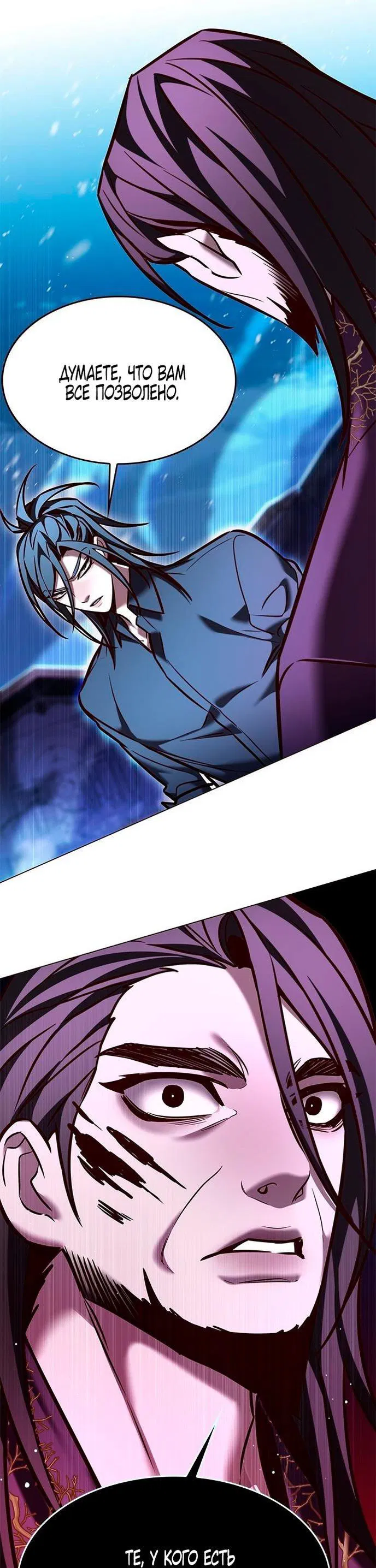 Read Eleceed RU Manga Online