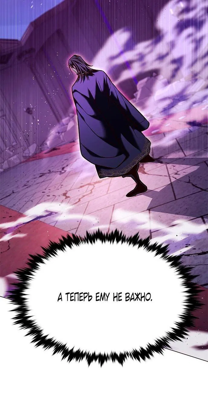 Read Eleceed RU Manga Online