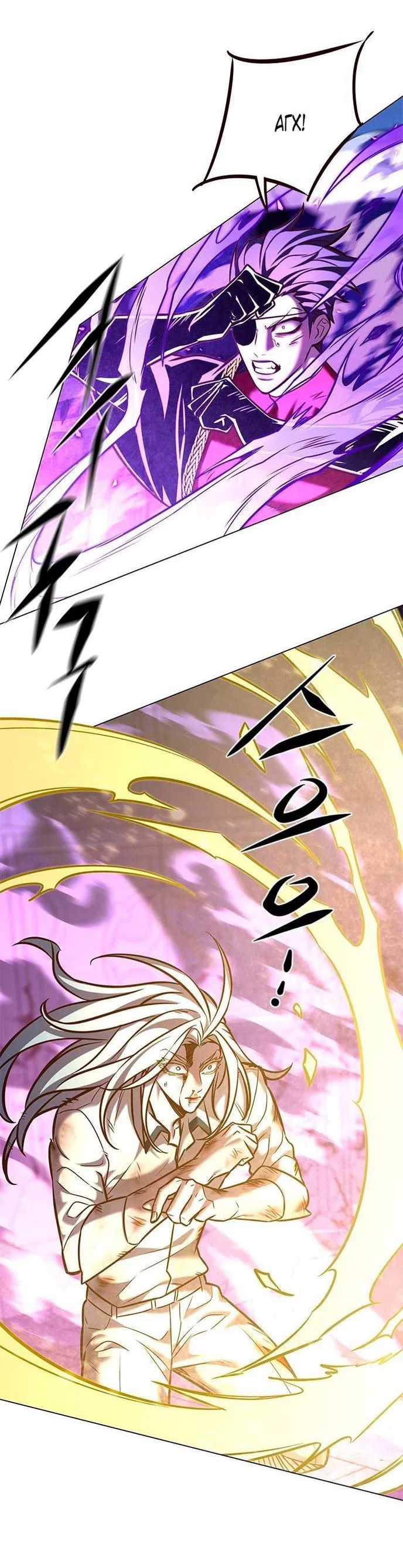 Read Eleceed RU Manga Online