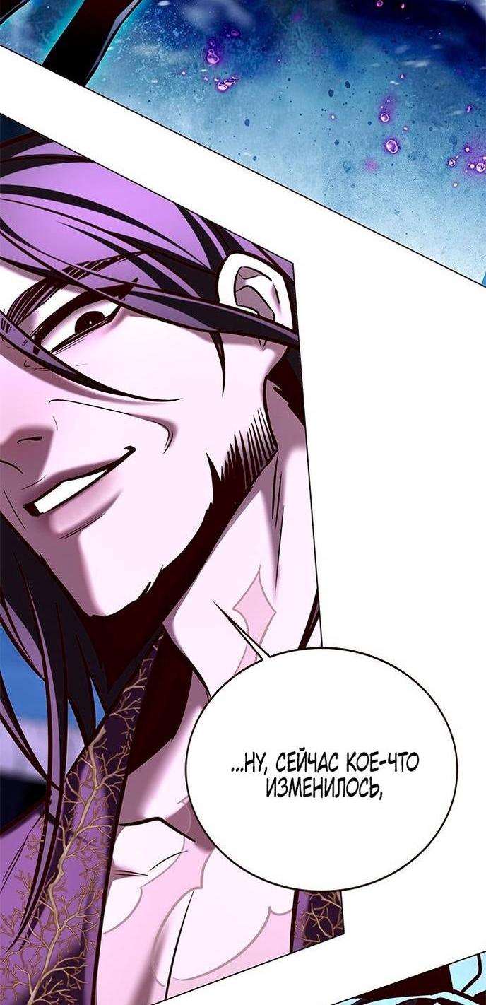 Read Eleceed RU Manga Online