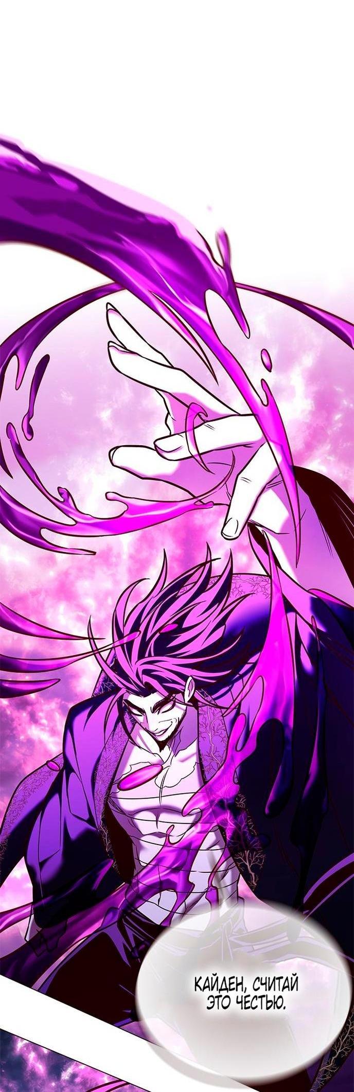 Read Eleceed RU Manga Online