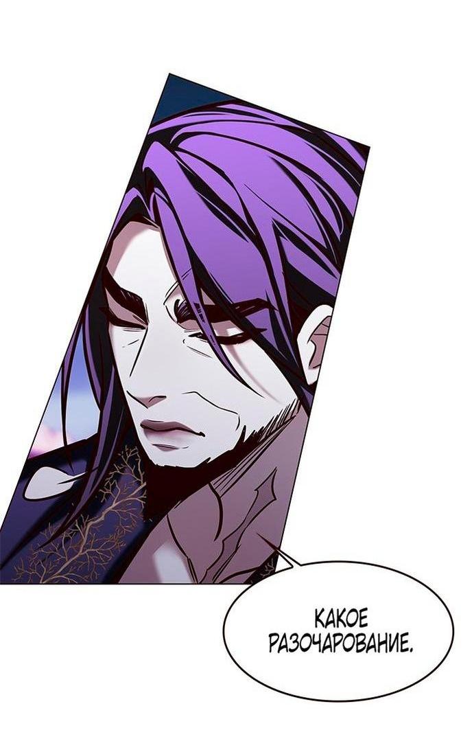 Read Eleceed RU Manga Online