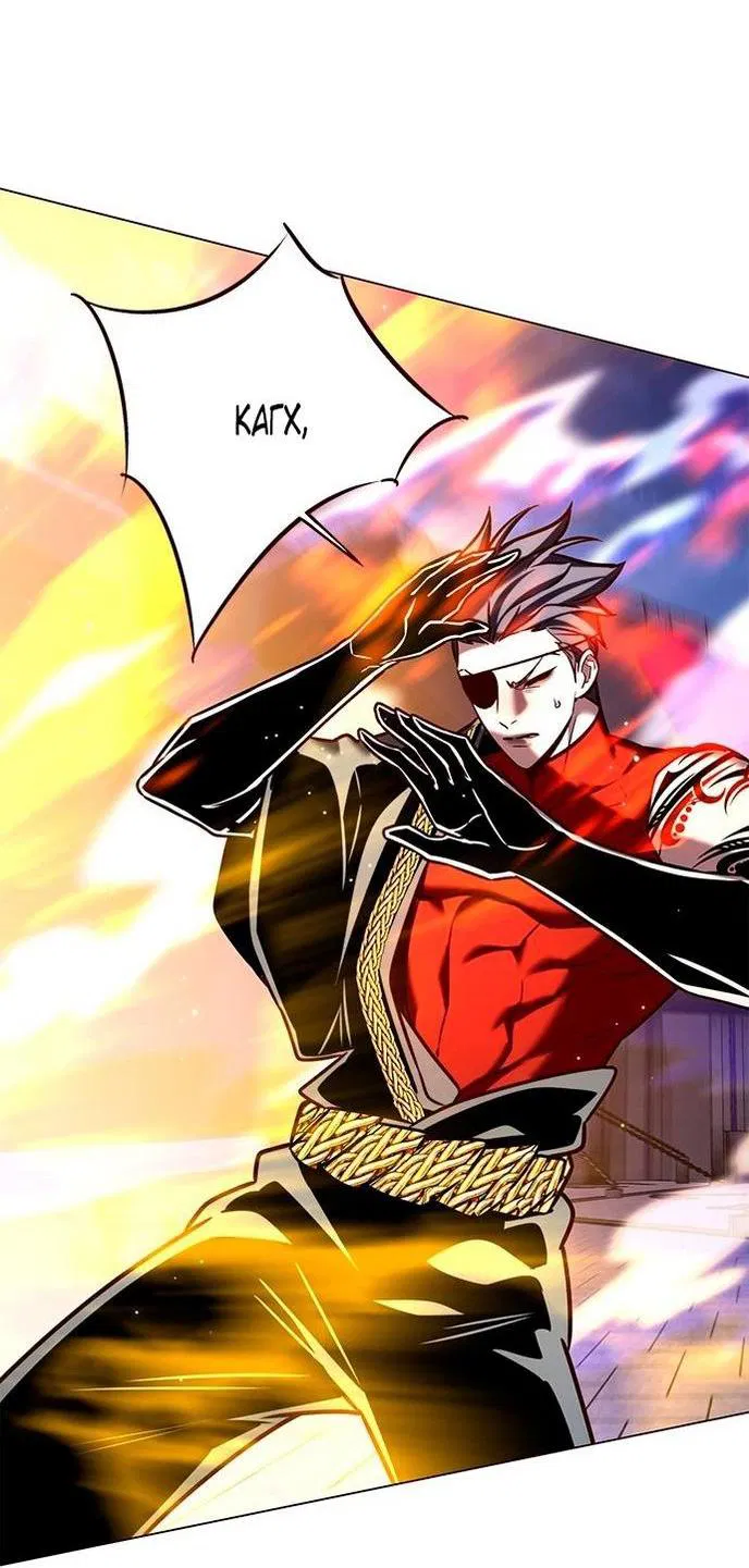 Read Eleceed RU Manga Online