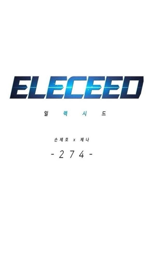 Read Eleceed RU Manga Online