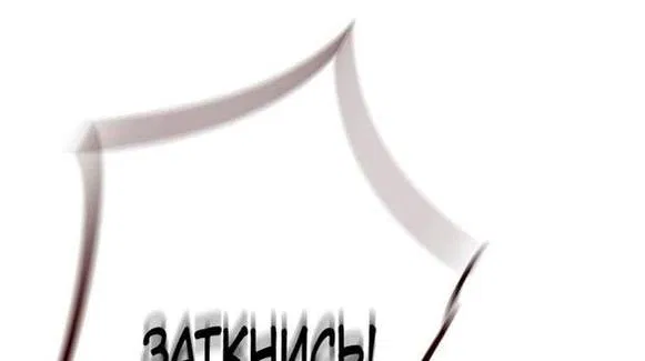 Read Eleceed RU Manga Online