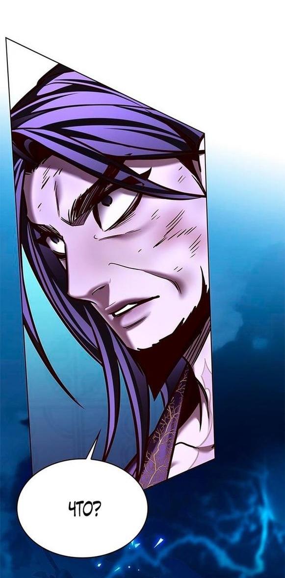 Read Eleceed RU Manga Online