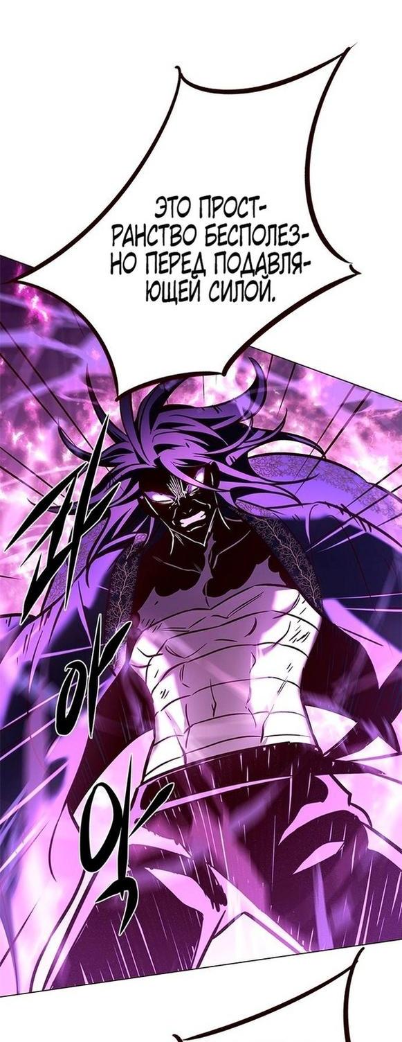 Read Eleceed RU Manga Online