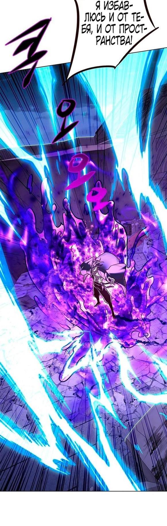 Read Eleceed RU Manga Online