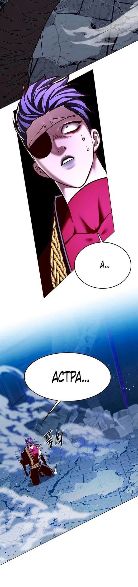 Read Eleceed RU Manga Online