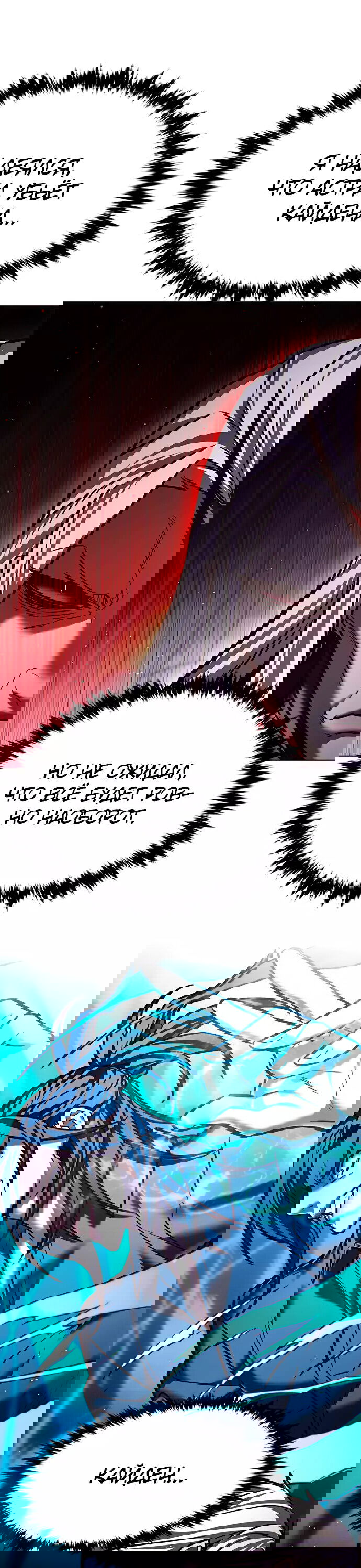Read Eleceed RU Manga Online