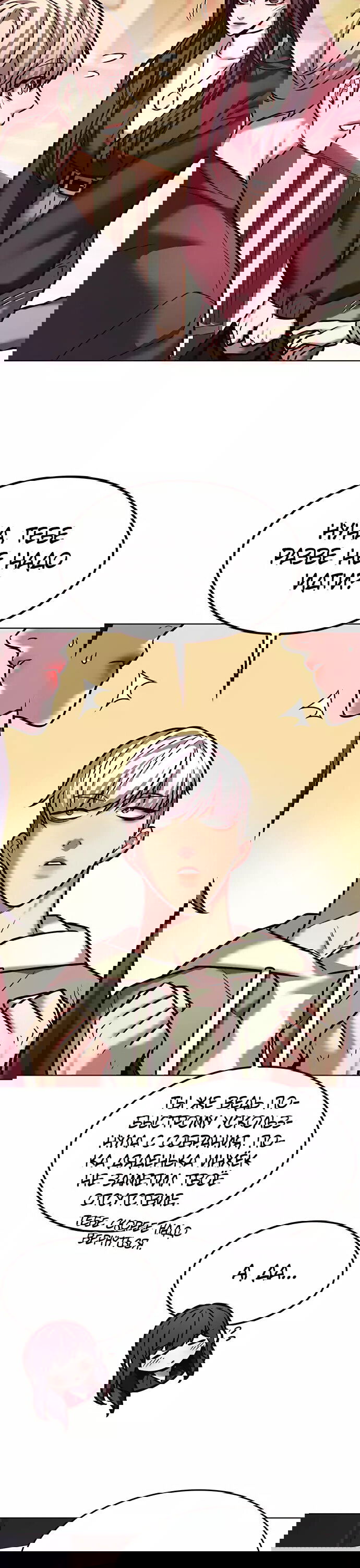 Read Eleceed RU Manga Online