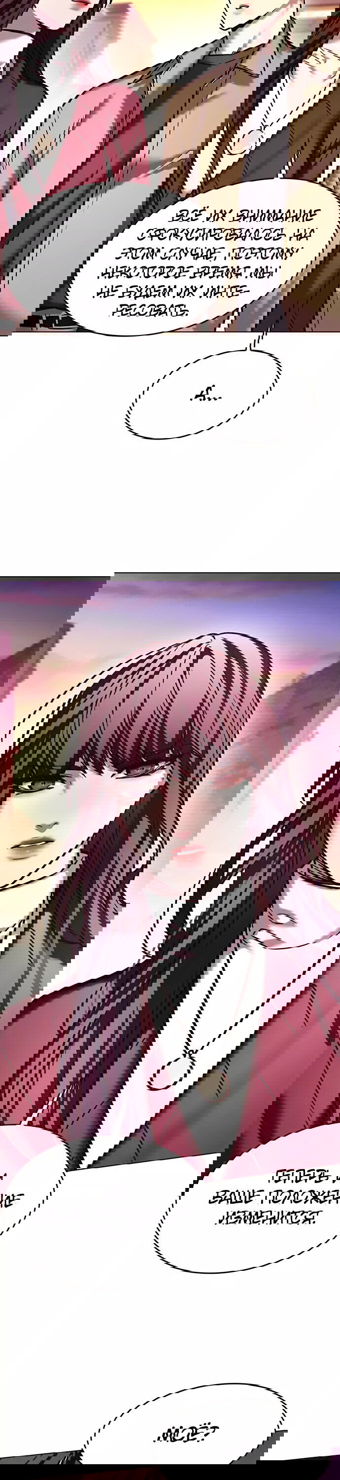 Read Eleceed RU Manga Online