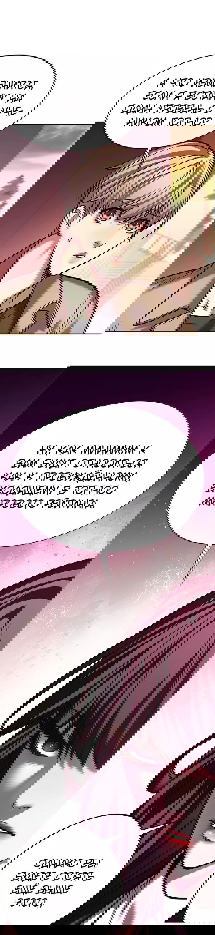 Read Eleceed RU Manga Online