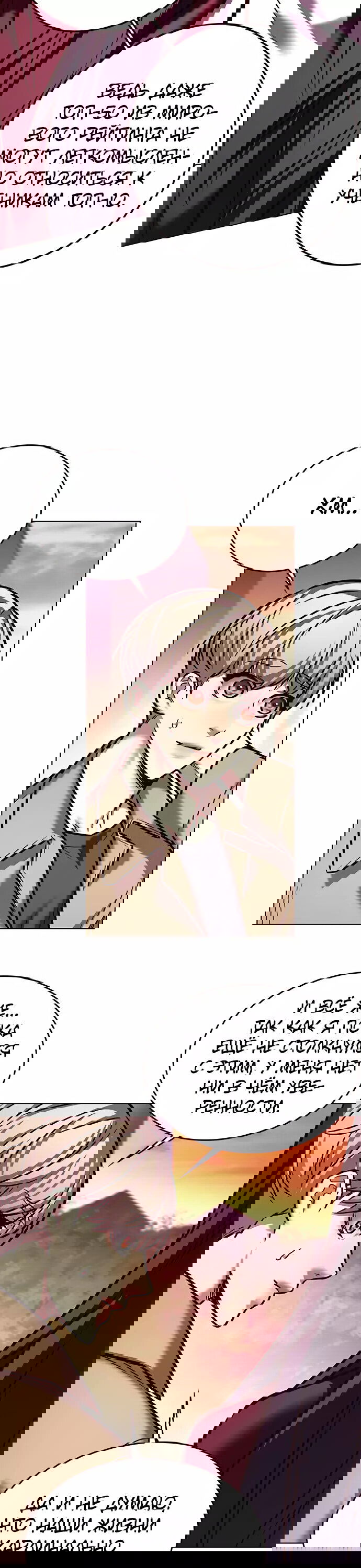 Read Eleceed RU Manga Online
