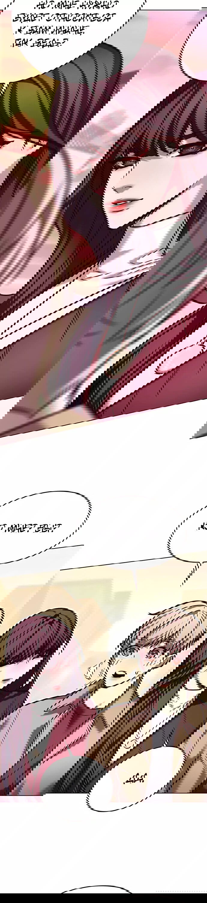 Read Eleceed RU Manga Online